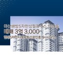OK단지내공인중개사사무소 이미지
