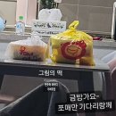 웅이네오돌뼈 봉담점 이미지