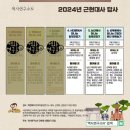 답사인데, 기념관과 역사관을 간 까닭은?(서대문 일대 답사 후기)