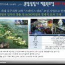 춘천 L-타워 이미지