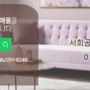 서희공감공인중개사사무소 이미지