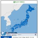 日, 치사율 30% 넘는 전염병, 매독 이어 에이즈 창궐...여행 주의보... 일본은 완전한 지뢰 덩어린거니... 이미지