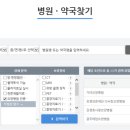 강경의료재단 다사랑요양병원 이미지