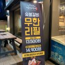 명륜진사갈비(문경점) 이미지