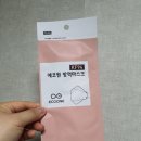 에코원방역 | [후기] 에코원 방역마스크 안경 마스크