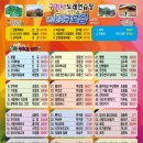 모아노래연습장 이미지