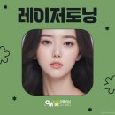 강남미의원 이미지