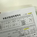 삼삼경매 | 경매 낙찰 빌라 후기 2탄｜투자금, 월세 수익, 매도 차익 전격 공개
