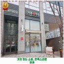 운서마루약국 이미지