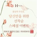 신논현역 이미지