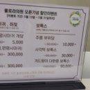 플로라의원 이미지