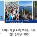 장흥군청 이미지