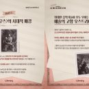 홍익대 대학로 아트센터 대극장 이미지