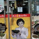 할매국밥(서생) 이미지