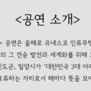 일리-엠 이미지