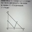 [한서고1]2024년 2학기 중간 수학 시험 분석 및 총평