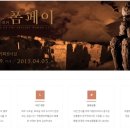 용산-이촌-2077 이미지