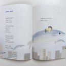 날아라고등어 네이버블로그