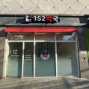 152약국 이미지