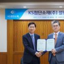 에쓰씨엔지니어링 주식회사 네이버블로그