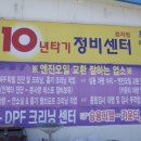 정성카서비스 이미지