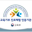 대부초등학교 이미지