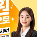 중등 한국사능력자격증반 이미지