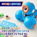 쉽게 배우는 코딩 이미지