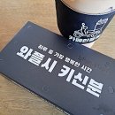 카페인중독 고양벽제삼거리점