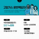 석전의료공업(주) 이미지