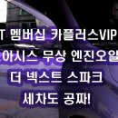 카오아시스 이미지