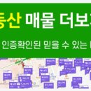 늘봄공인중개사사무소 이미지