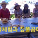 전통놀이지도사 이미지