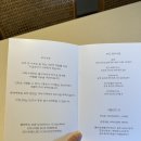 봉산면 보건지소 이미지