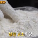 쪽갈비달인 이미지