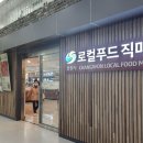 (주)성산유통 이미지