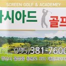 피오피프라자