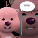 동명아이