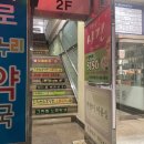 시소후르츠 이미지