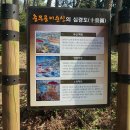 자은약수터 이미지