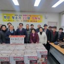 무선경로당 이미지