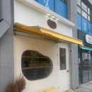 유아이베이커리