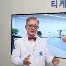 티케이 이미지