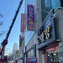 익산뷰티센터