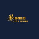 라이프맵핑 이미지