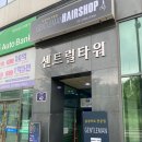 [경기 일산]원흥 도래울 횟집 물회 맛집 윤수산 솔직후기