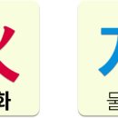 물수 이미지