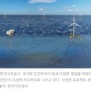 포항동해풍력발전
