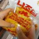 자담치킨 내손점 이미지