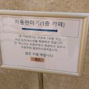 브라운도트호텔 인천송도 이미지